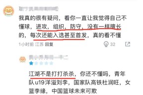 开云体育移动版-关于江南鲸鲨队鏖战东城黑豹队，羽毛球邀请赛火力全开，转换速度占优。球迷期待下一战的信息