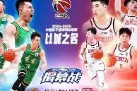 开云体育入口-奥乌苏将加盟浙江队